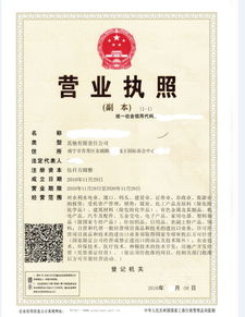 供應(yīng)南寧進出口貿(mào)易公司注冊服務(wù)與網(wǎng)上貿(mào)易代理