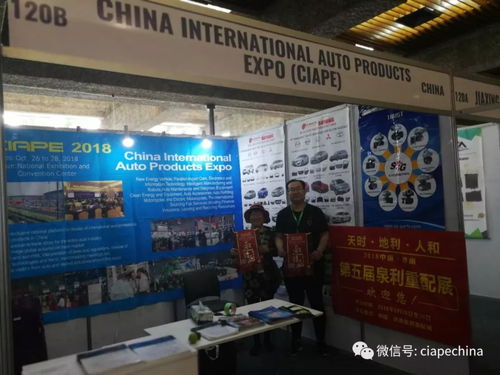 非洲 網上貿易代理的新藍海