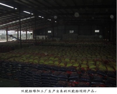 立足飼料，服務畜牧 中國飼料行業信息網的使命與價值