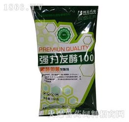 強力發酵100 降低飼料成本，提高飼料適口性，實現飼料除毒脫毒